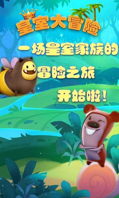 酷狗音乐新版免费30秒游戏画面