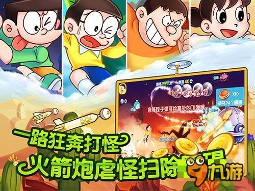 救援有趣的孔雀