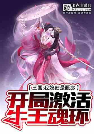 逃离昏暗下的小村