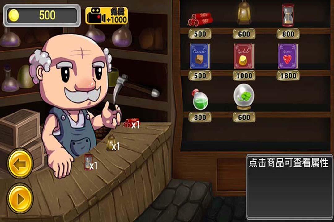 功夫熊猫官方手游