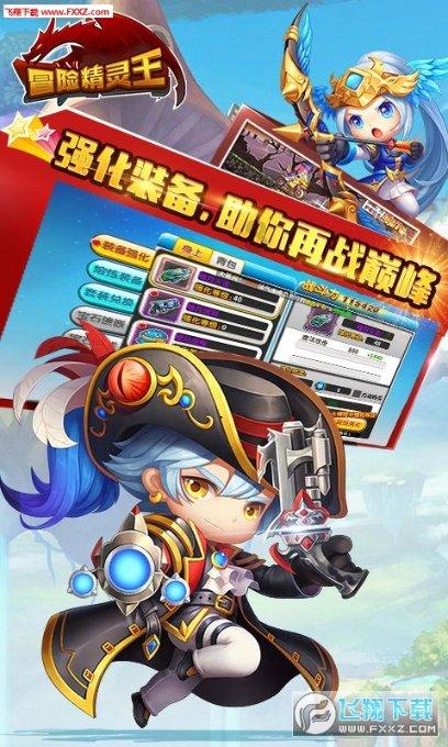 逃离野兽洞