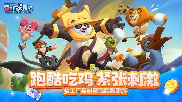 燃烧吧大脑装瓶子游戏