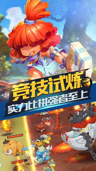 米奇冒险世界