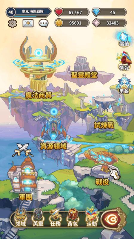 上海市东航用户体验设计人力外包框架协议采购招标
