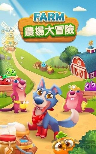独眼方块的冒险