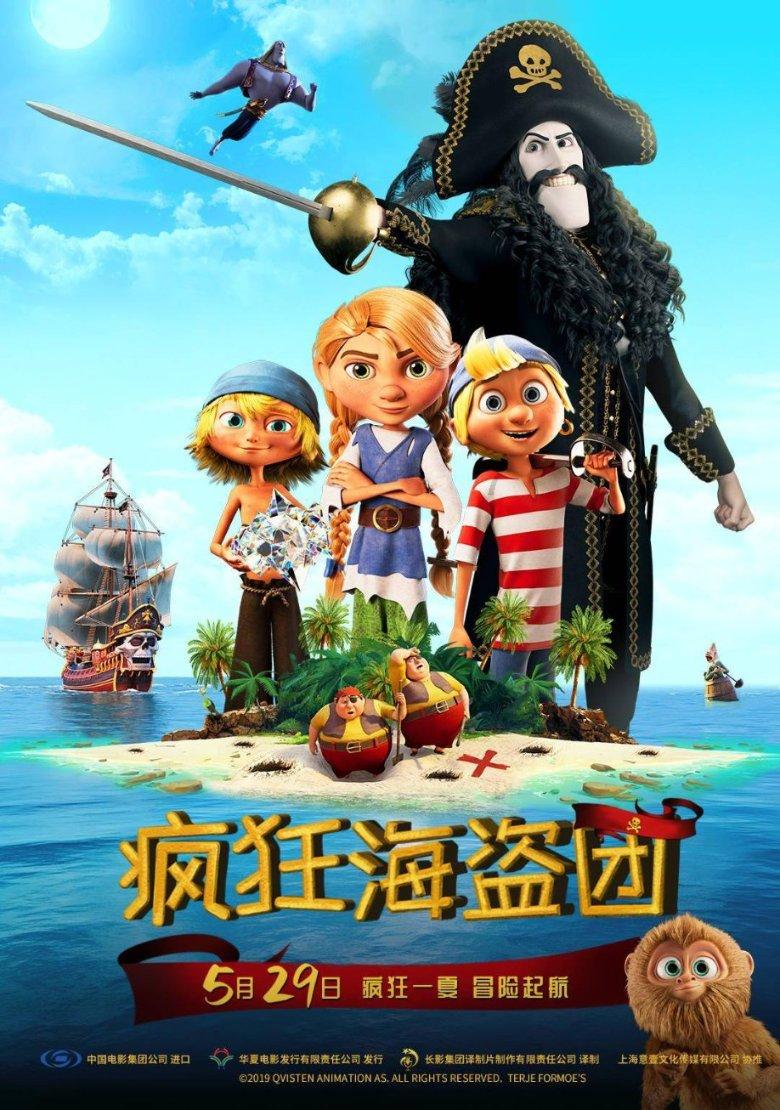 奇迹暖暖