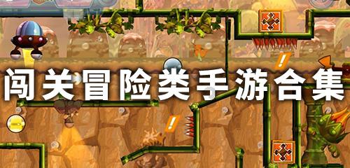 迷宫塔