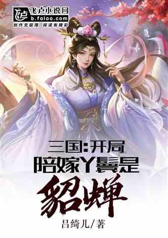成长家园2