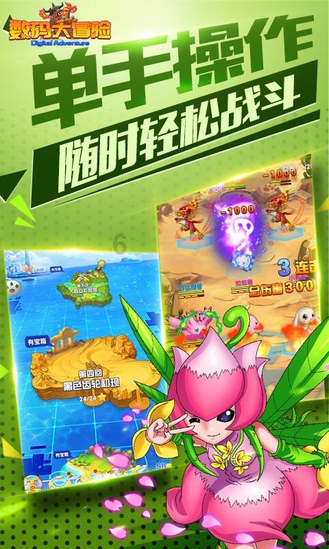 拯救蝙蝠家族