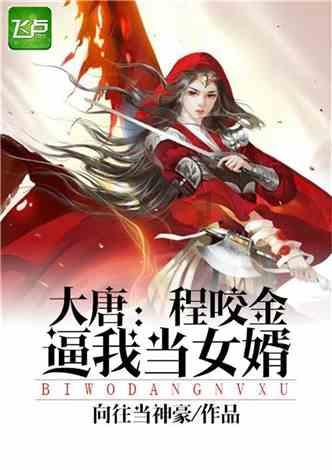 绵阳游仙区:政府搭台 让科研成果与企业需求无缝对接