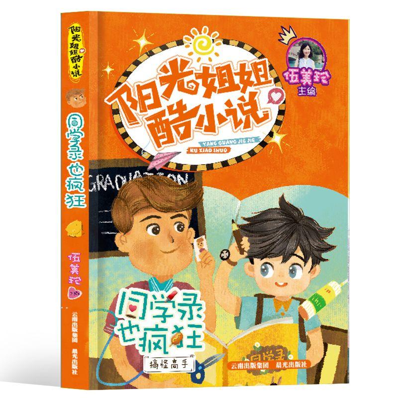 家园卡拉克沙漠