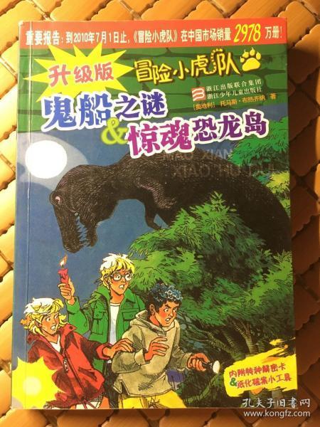 逃离公司办公室