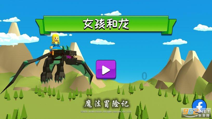 地铁：最后的曙光