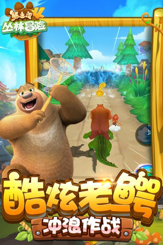 乐儿魔法速算