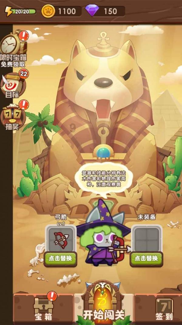 逗小猴开心系列208