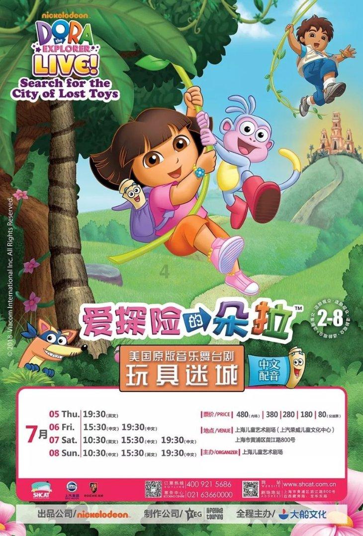 寻找惊喜礼物