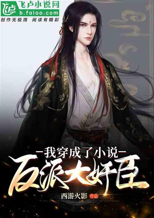 尿旦白的加号与尿酸高有关系吗？游戏画面