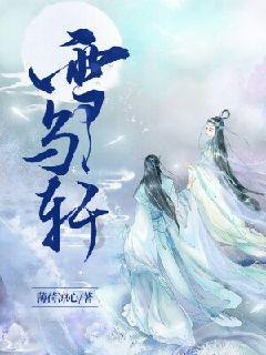 清理草坪