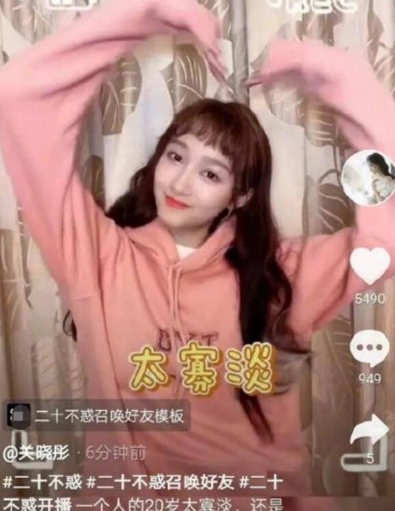 救援跳绳女孩