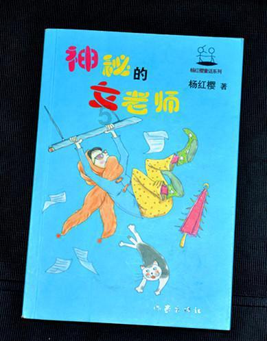 替孩子给长辈提前拜年怎么说？游戏画面