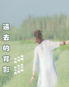 待售的房屋
