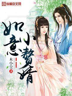 救援受困的萌兔