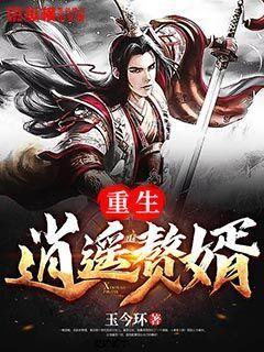 匆忙离开