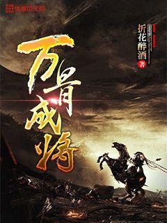 狂暴重装机甲3