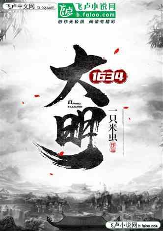 小镇惊魂