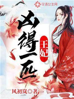 疯狂实验室找物品