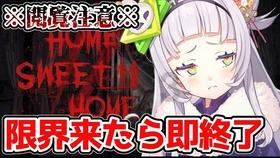 真三国无双8