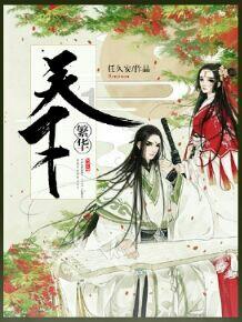 奥特曼救女友3