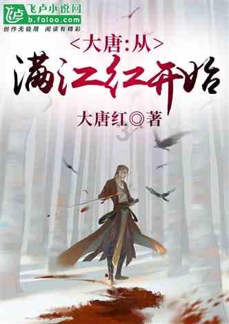 临沂消防救援支队成立四个暗访组开展夜间巡查暗访行动