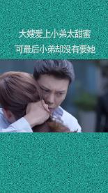 智慧物业综合管理系统