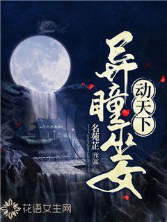 喝黄芪水,人为什么会变瘦?提醒:黄芪水的副作用,别再忽视