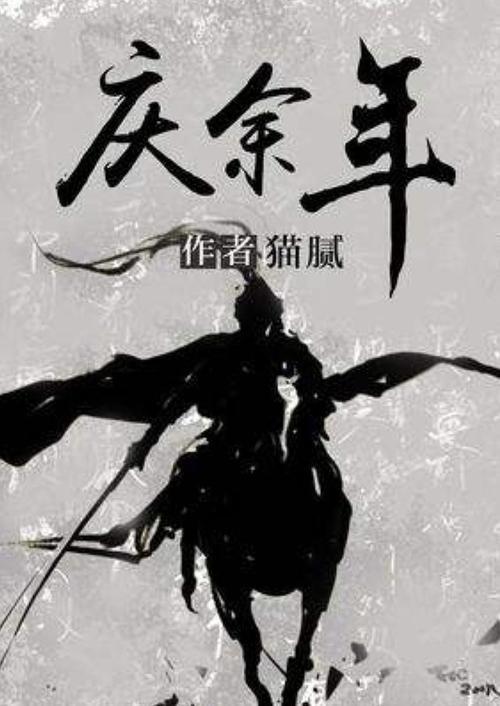 几加几等于六十七？游戏画面