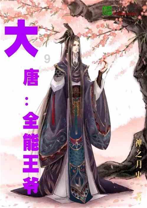 未知道路无敌版