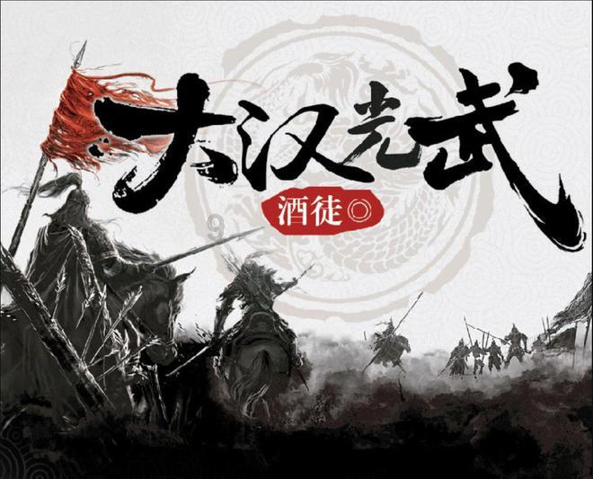 地铁：最后的曙光