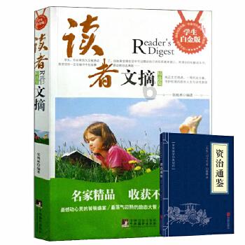 逃离卡拉地牢