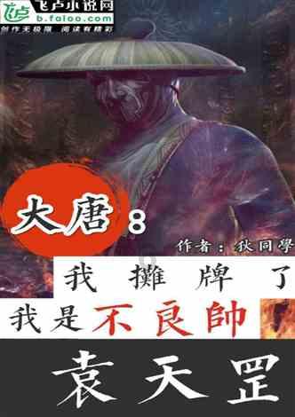 万词王