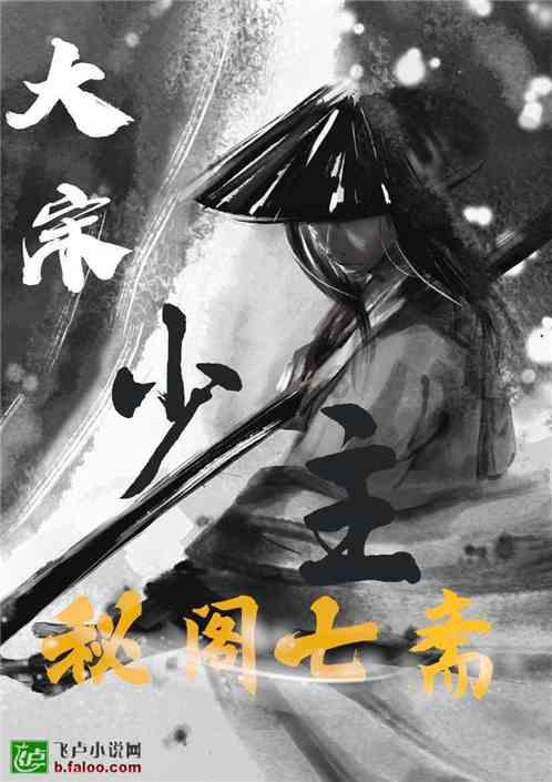 小鸟快跑