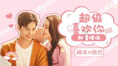 悬案：刹那惊颤