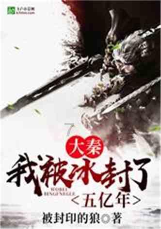 狂暴重装机甲