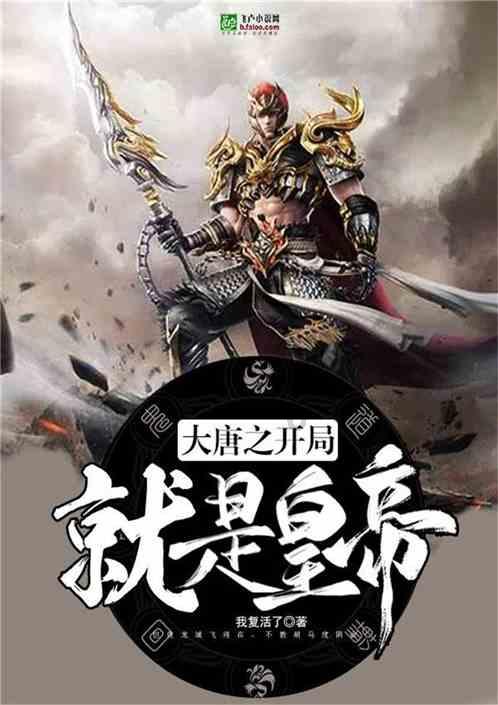 道奇蝰蛇找不同