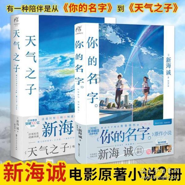 玩撞三国