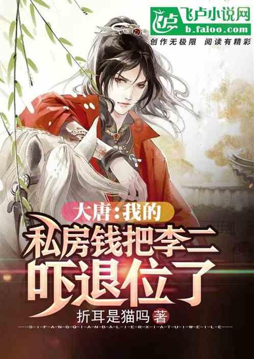救援时尚的女孩