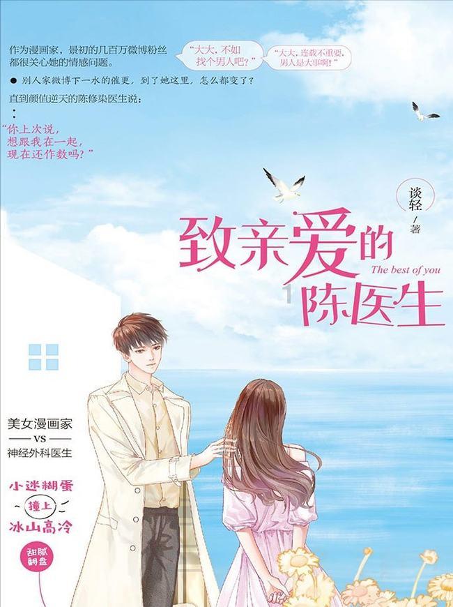 逗小猴开心系列210