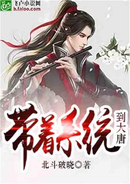 逃出小村落