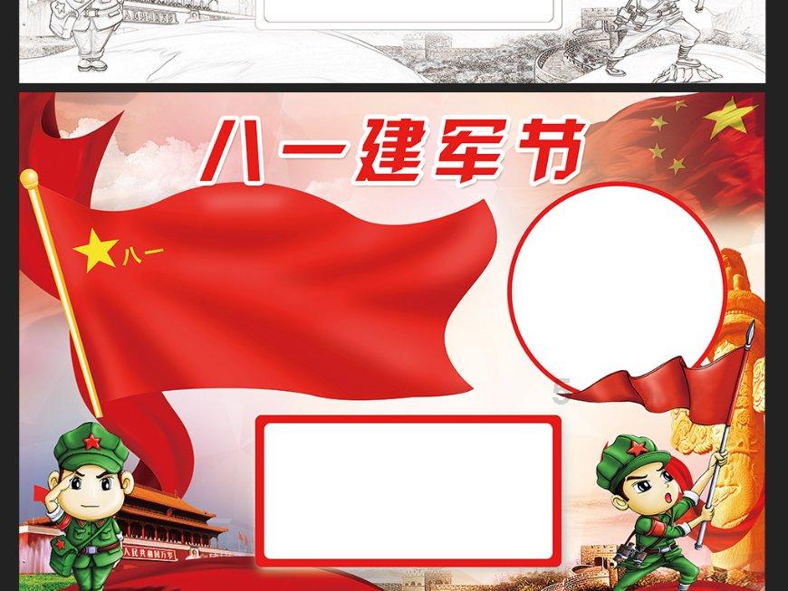逃离废弃的建筑