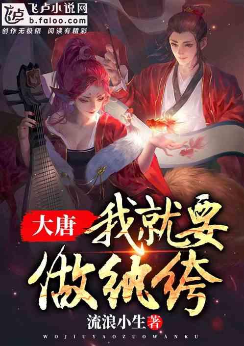如果全班读一本经典名著你有什么建议？游戏画面